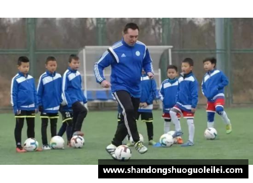 中国少年足球队主教练：培育未来足球明星